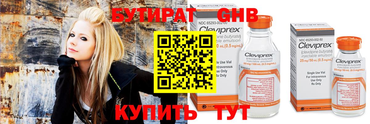 A PVP СОЛЬ кристаллы  Лсд 25  Вход с VPN  Коркино  Мефедрон  ГАШИШ  Cocaine  Канабис  МЕФ кристаллы 