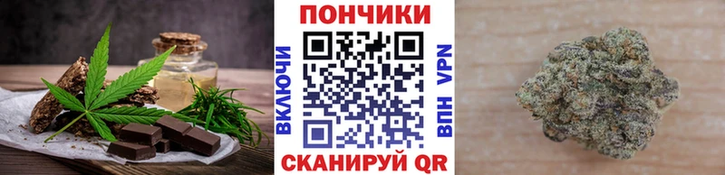 Cannafood конопля  дарнет шоп  Коркино 