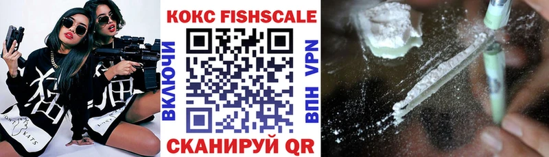КОКАИН 98%  kraken зеркало  Коркино 