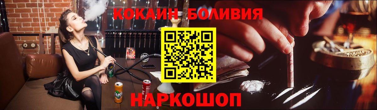 КОКАИН 99% Коркино