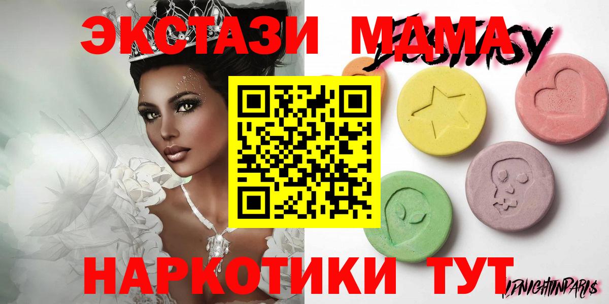 Ecstasy 250 мг Коркино