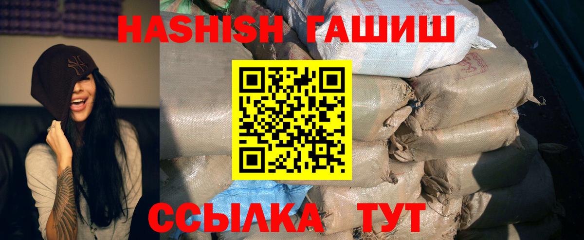 Коркино  Гашиш hashish  Гашиш AMNESIA HAZE  Вход с VPN 