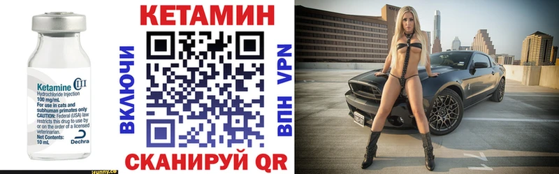 Кетамин VHQ  где продают наркотики  Коркино 