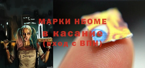 меф Алексин