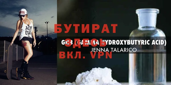 меф Алексин