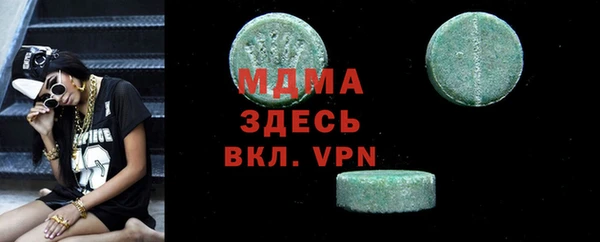 меф Алексин