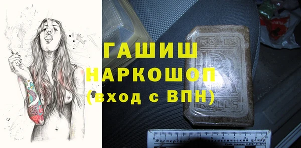 меф Алексин