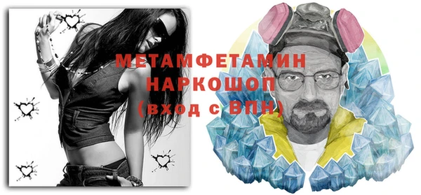 меф Алексин