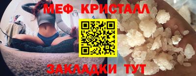 стаф Кимры