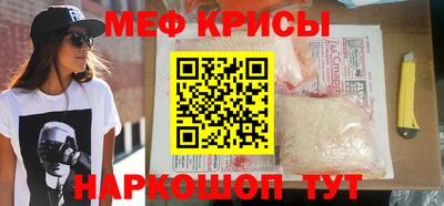 стаф Кимры