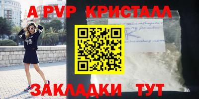стаф Кимры