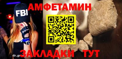 стаф Кимры