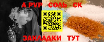 стаф Кимры
