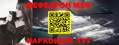 стаф Кимры