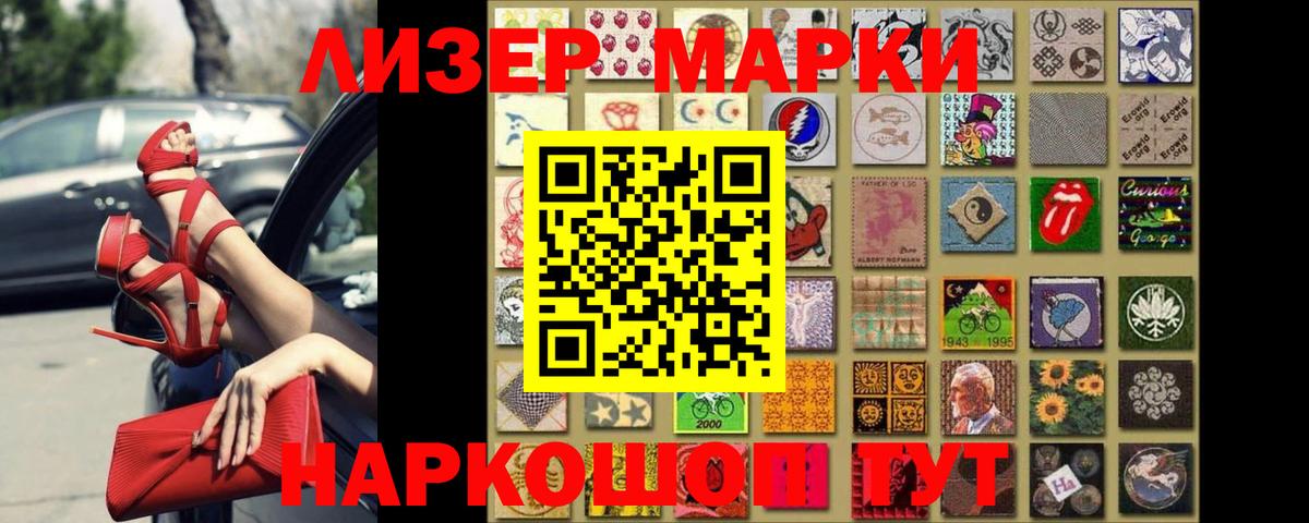 LSD-25 экстази ecstasy Коркино