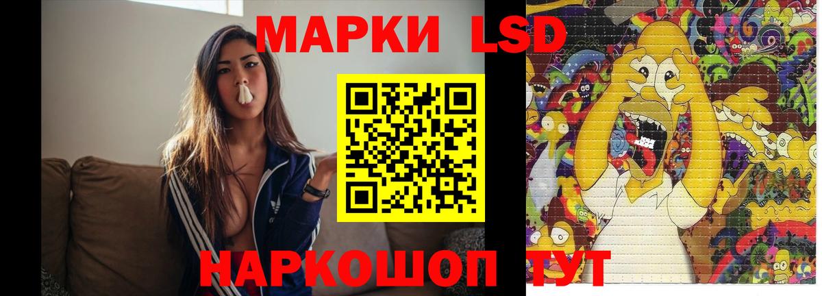 ЛСД экстази ecstasy  ЛСД экстази  Коркино  Вход с VPN 
