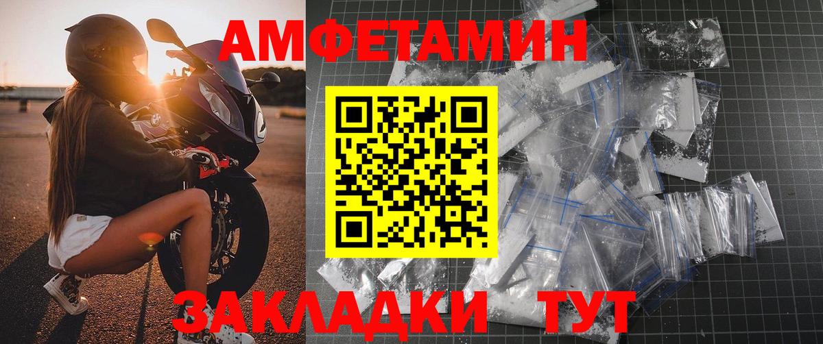 Коркино  Метамфетамин Декстрометамфетамин 99.9%  МЕТАМФЕТАМИН  Вход с VPN 