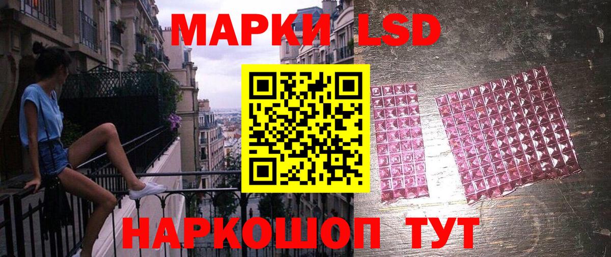 Марки N-bome 1,8мг  наркошоп  Вход с VPN  Коркино  Марки N-bome 1,8мг 