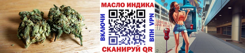где купить наркоту  Коркино  Дистиллят ТГК гашишное масло 