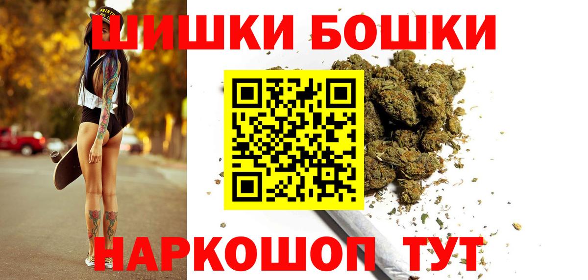 Марихуана Bruce Banner  Каннабис семена  Бошки марихуана Amnesia  МАРИХУАНА гибрид  Коркино  Вход с VPN 